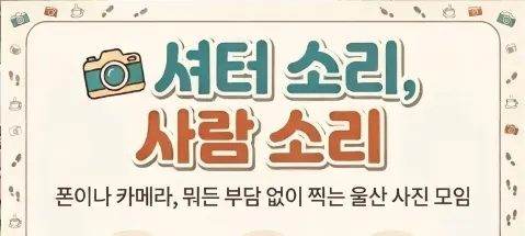모임 대표 이미지