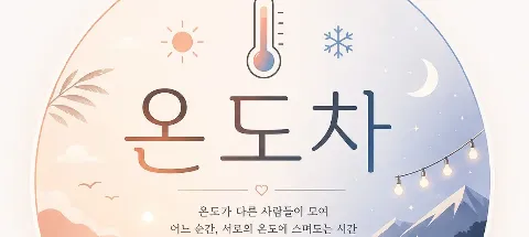 모임 대표 이미지