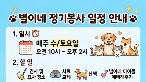 정모 대표 이미지