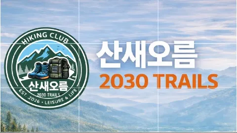 정모 대표 이미지
