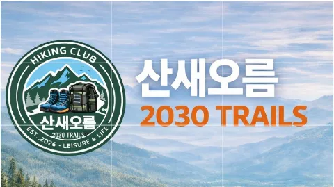 정모 대표 이미지
