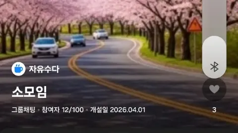 정모 대표 이미지