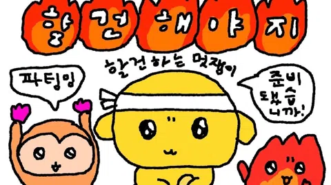 정모 대표 이미지