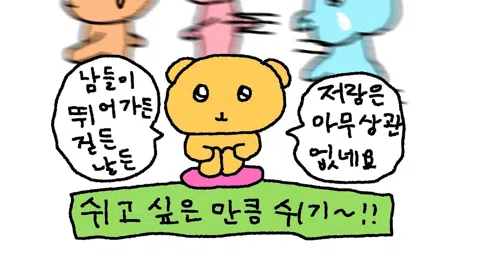 정모 대표 이미지