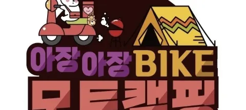 모임 대표 이미지