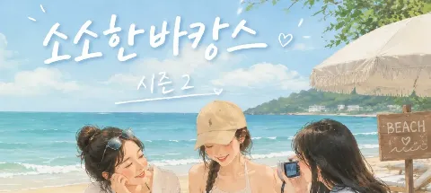 모임 대표 이미지