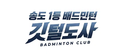 모임 대표 이미지