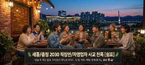 모임 대표 이미지