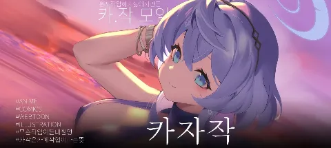 모임 대표 이미지
