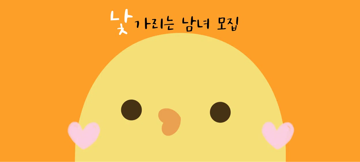 모임 이미지 1