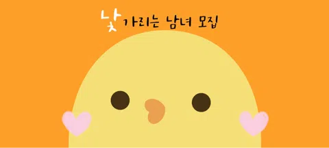 모임 대표 이미지