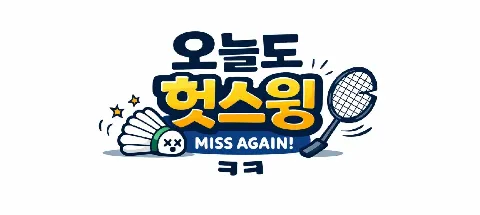 모임 대표 이미지