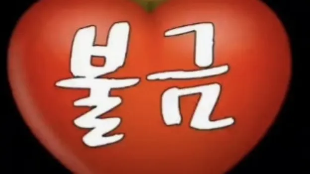 정모 대표 이미지