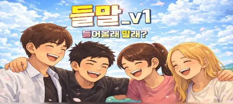 모임 대표 이미지