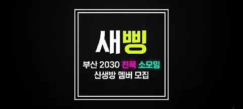 모임 대표 이미지