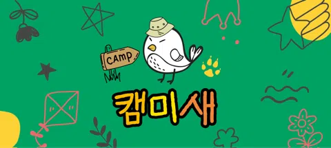 모임 대표 이미지