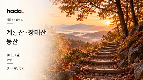 정모 대표 이미지