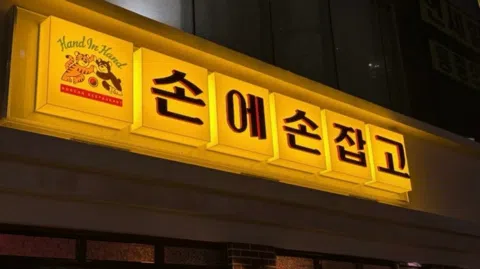 정모 대표 이미지