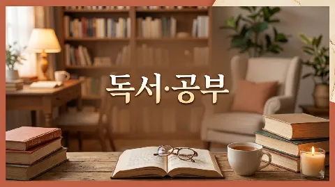 정모 대표 이미지