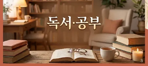 모임 대표 이미지