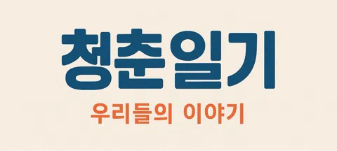 모임 대표 이미지