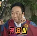 member face