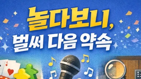 정모 대표 이미지