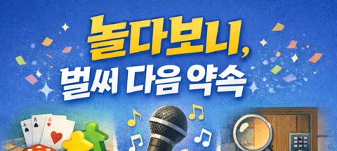 모임 대표 이미지