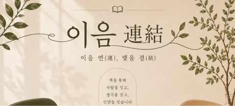 모임 대표 이미지