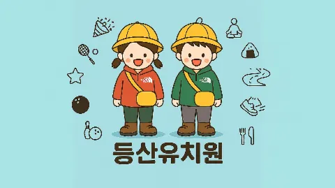 정모 대표 이미지