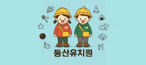 모임 대표 이미지
