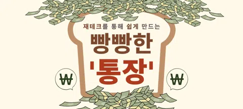 모임 대표 이미지