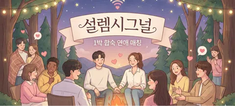 모임 대표 이미지