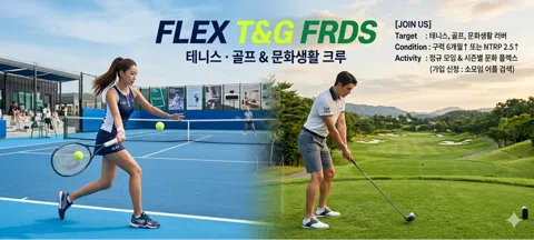 모임 대표 이미지