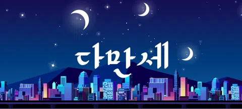 모임 대표 이미지