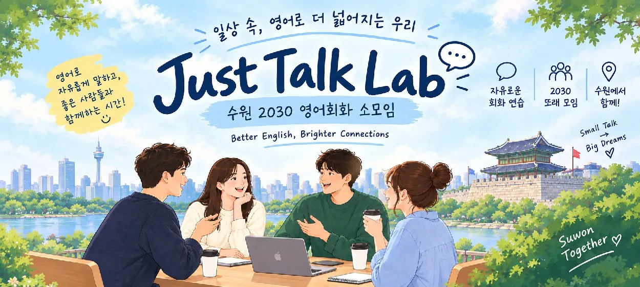 모임 이미지 1