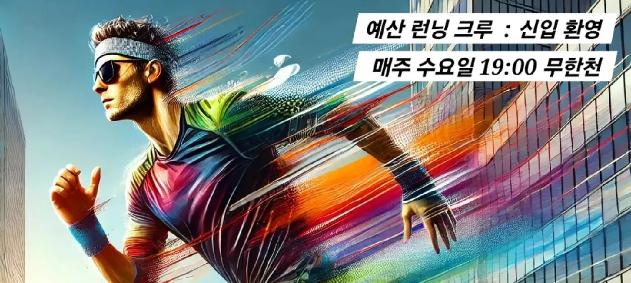 모임 이미지 1