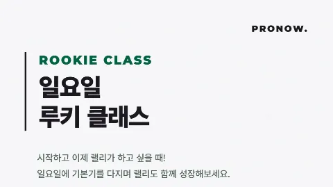 정모 대표 이미지