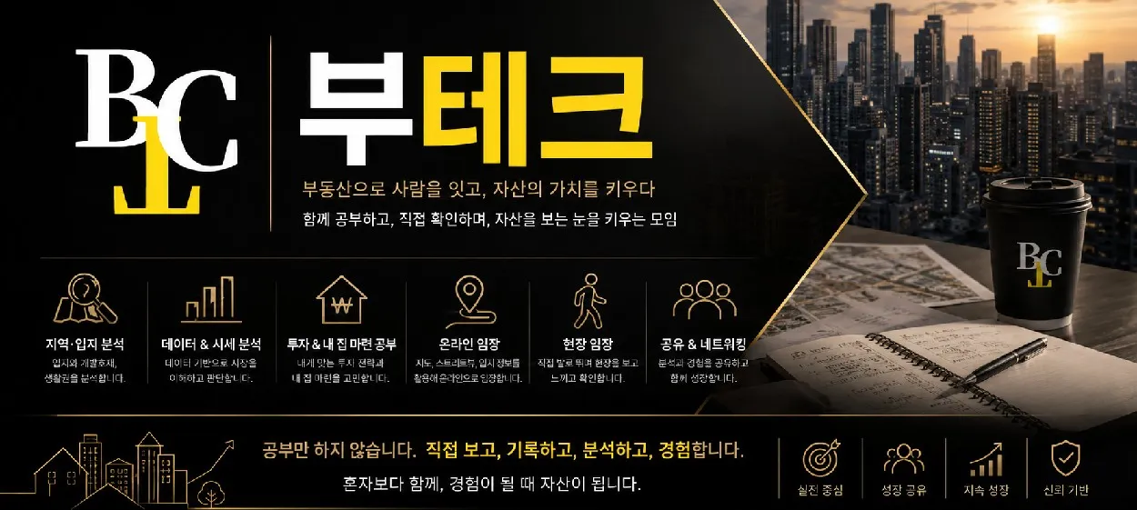 모임 이미지 1