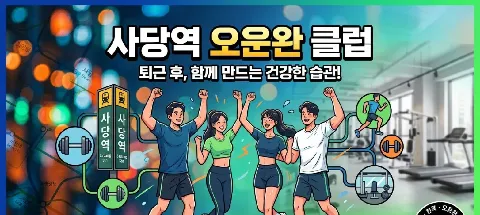 모임 대표 이미지