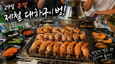 정모 대표 이미지