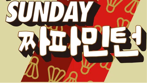 정모 대표 이미지