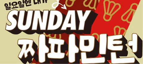 모임 대표 이미지