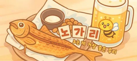 모임 대표 이미지