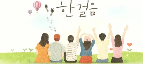 모임 대표 이미지