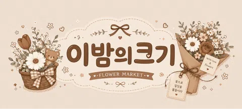모임 대표 이미지