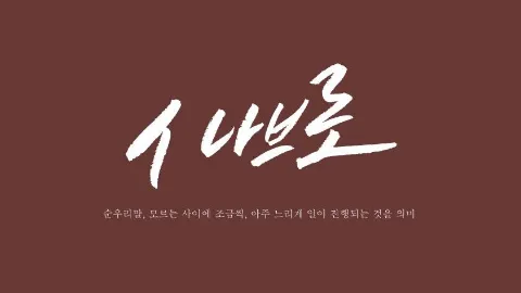 정모 대표 이미지