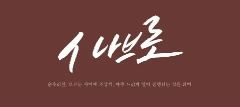 모임 대표 이미지