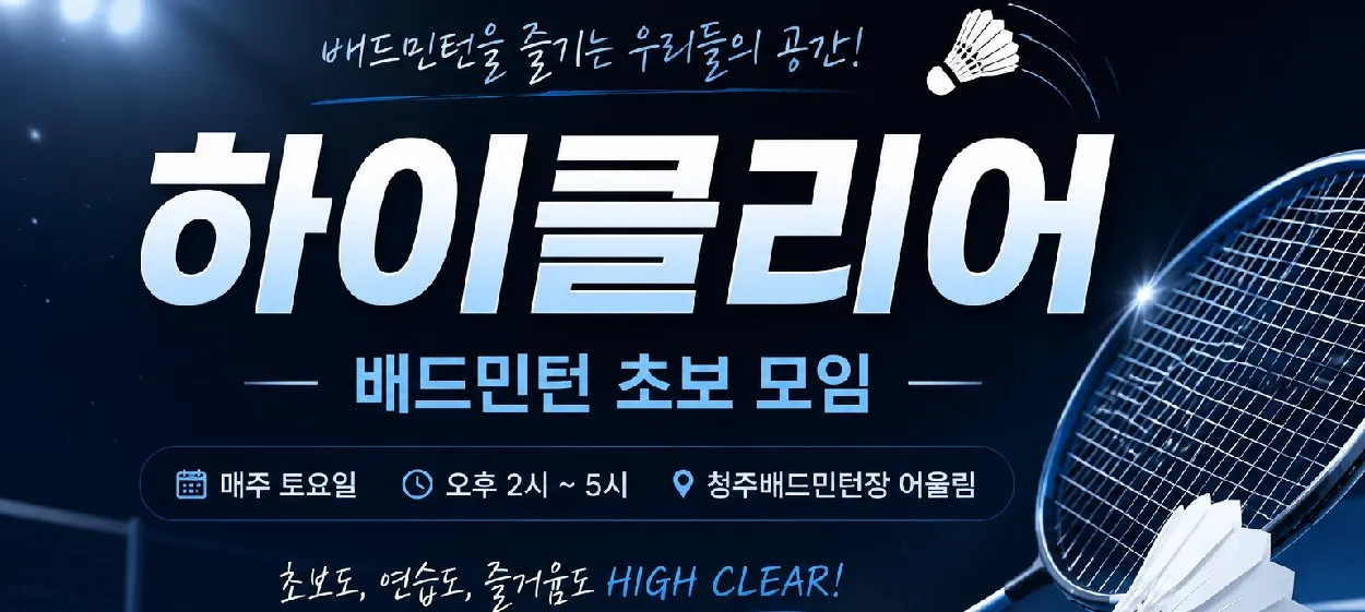 모임 이미지 1