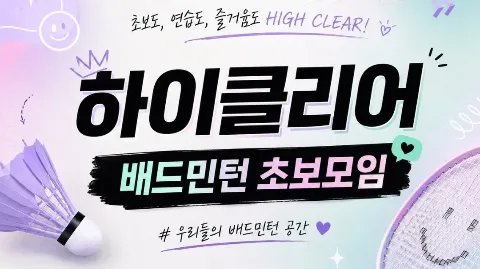 정모 대표 이미지